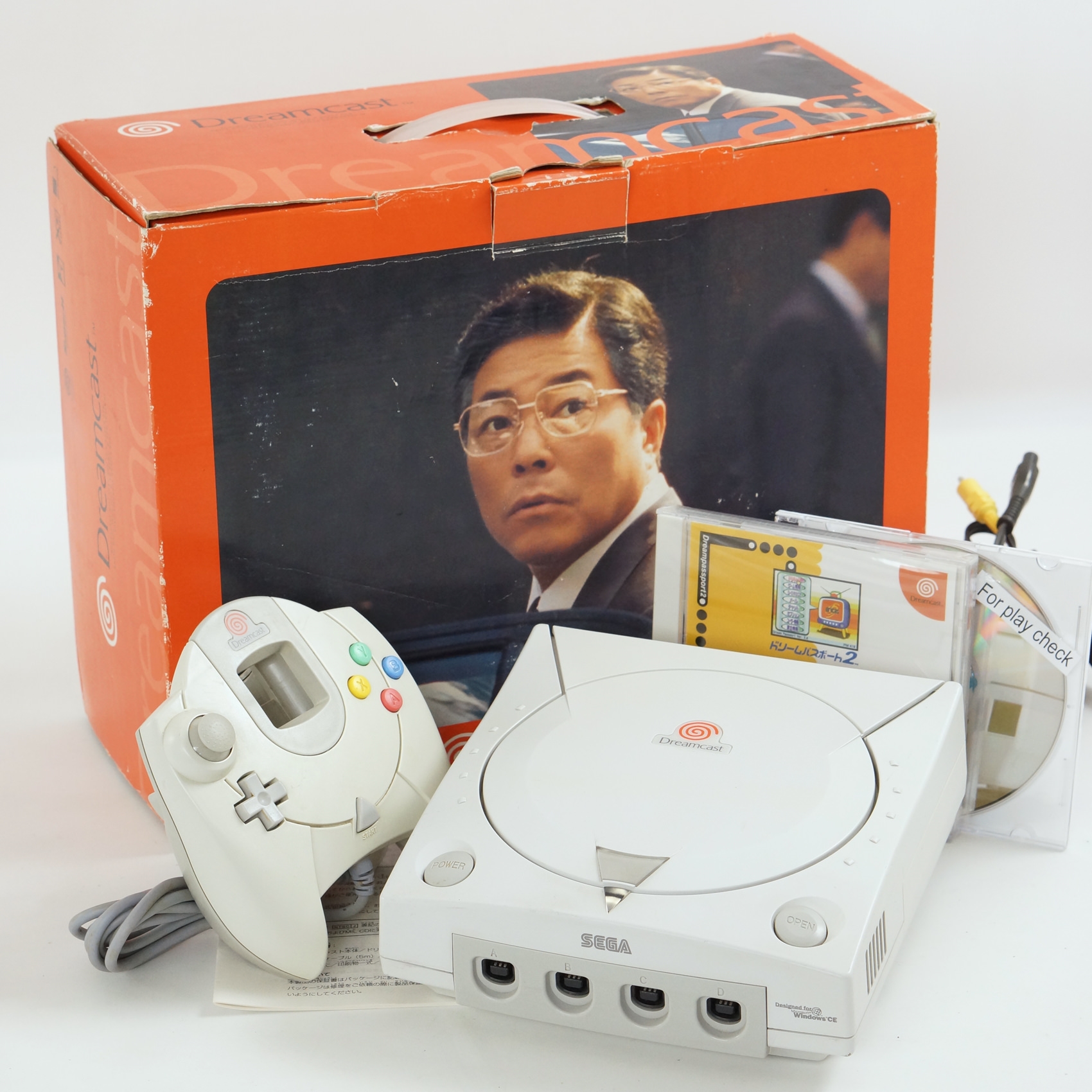 Dreamcast Sega YUKAWA Edition Console Boxed UGO 1999 Tested