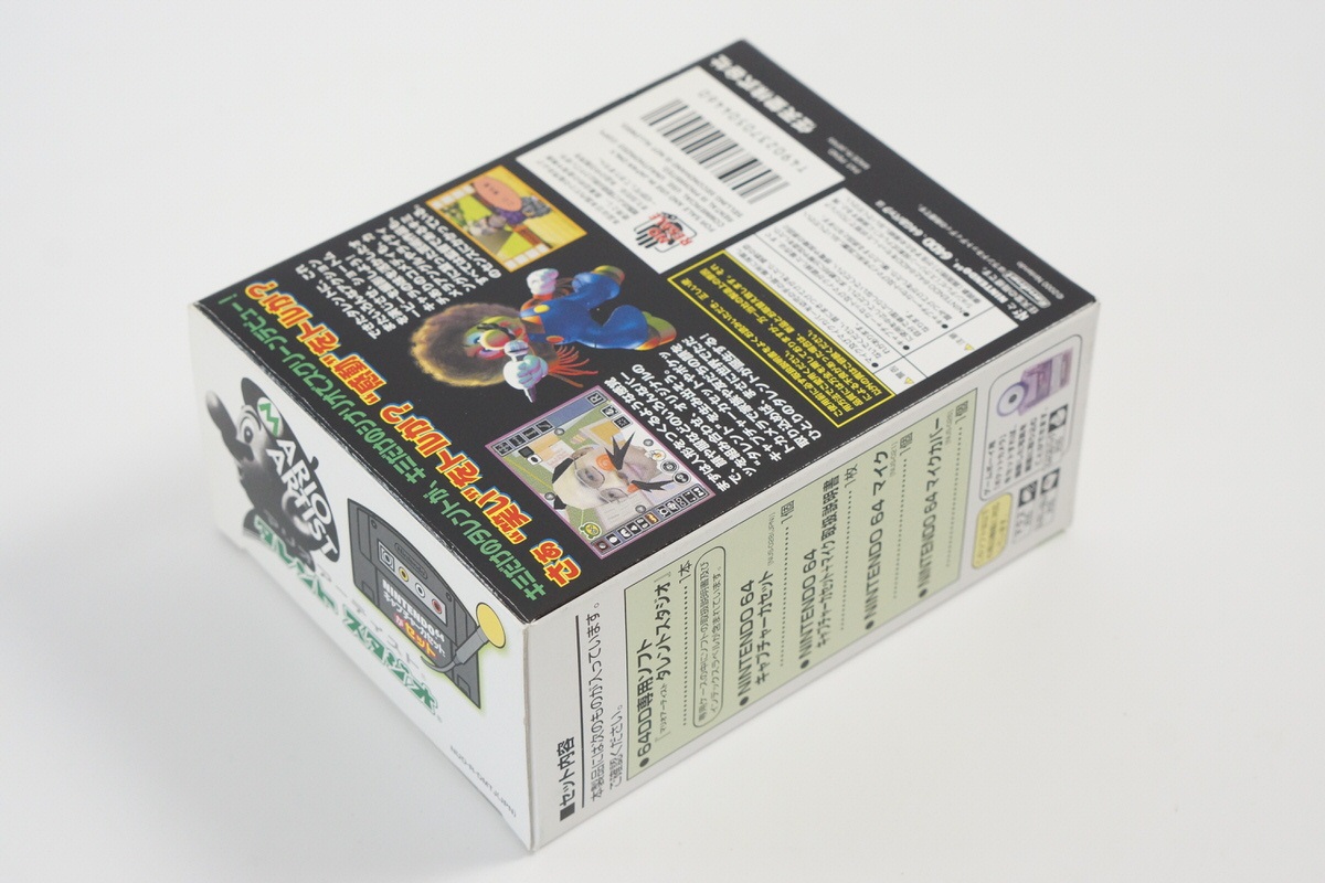 64DD RANDNET STARTER SET Console 7Games Nintendo Tested System