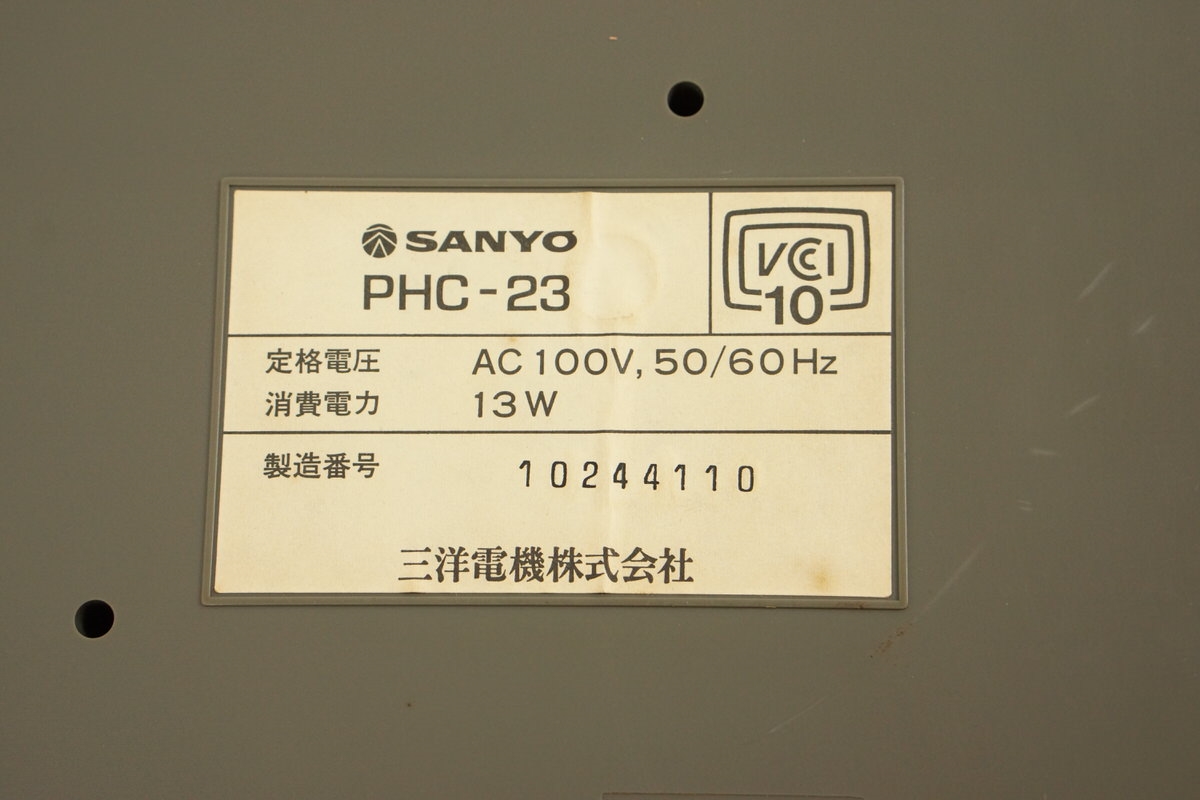 SANYO MSX2 WAVY 23 Personal Computer PHC-23 Tested SANYO MSX2 WAVY 23 Personal Computer PHC-23 Tested