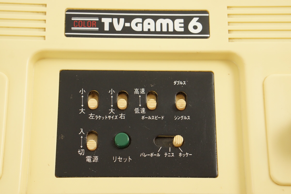 Amazon | カラー テレビゲーム6 カラーテレビゲームシックス