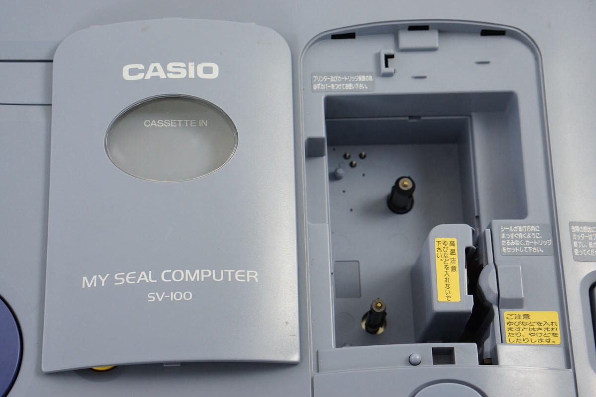 CASIO LOOPY My Seal Computer SV100 Console Tested System wz