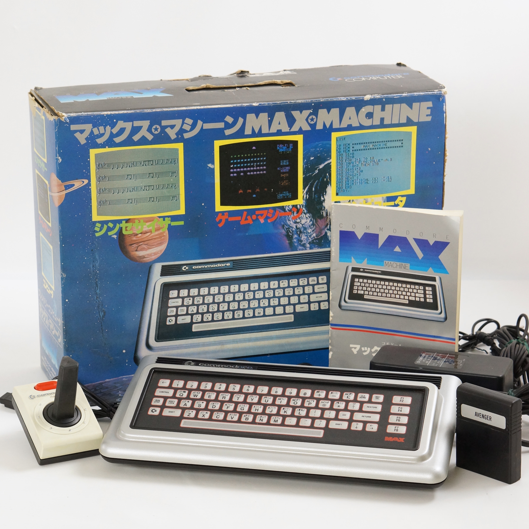 お値下げ⭕️ 美品　Commodore   マックスマシーン　MAX-04 Amazon.co.jp: commodore MAX-04 マックスマシーン 本体 : おもちゃ