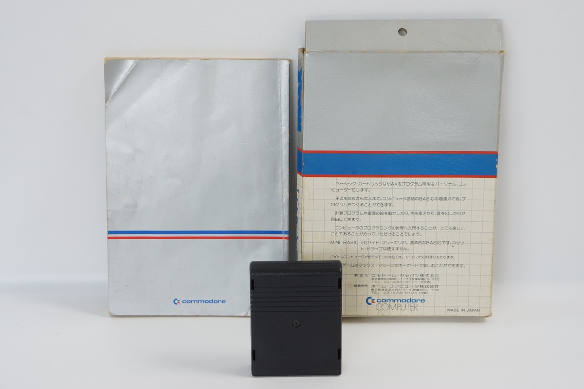COMMODORE MAX MACHINE Console Boxed MAX-04 Tested System