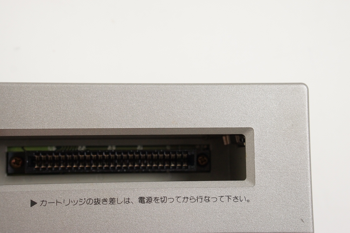 MSX YAMAHA YIS-503 Home Personal Computer Boxed Tested