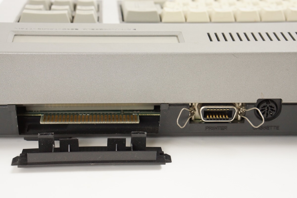 MSX YAMAHA YIS-503 Home Personal Computer Boxed Tested