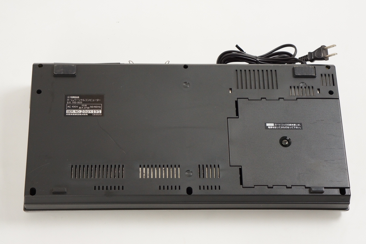 MSX YAMAHA YIS-503 Home Personal Computer Boxed Tested