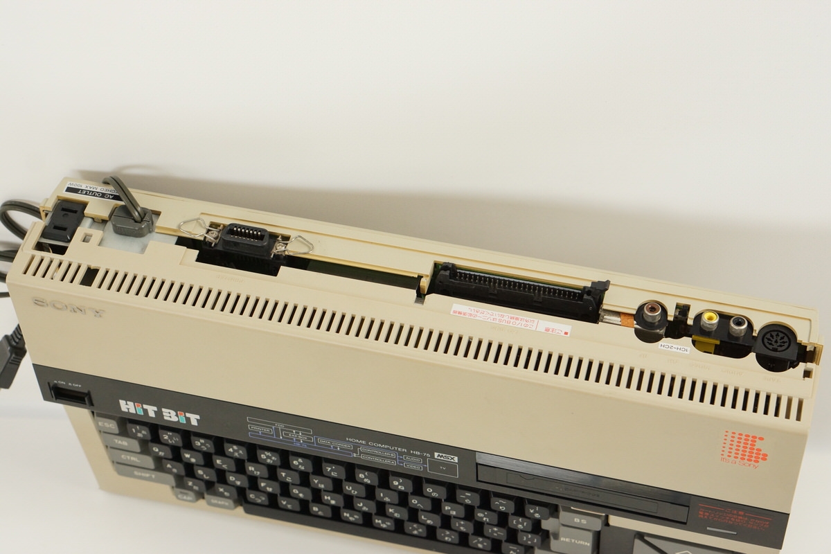 Sony HB-75P HitBit MSX - Old Crap Vintage Computing