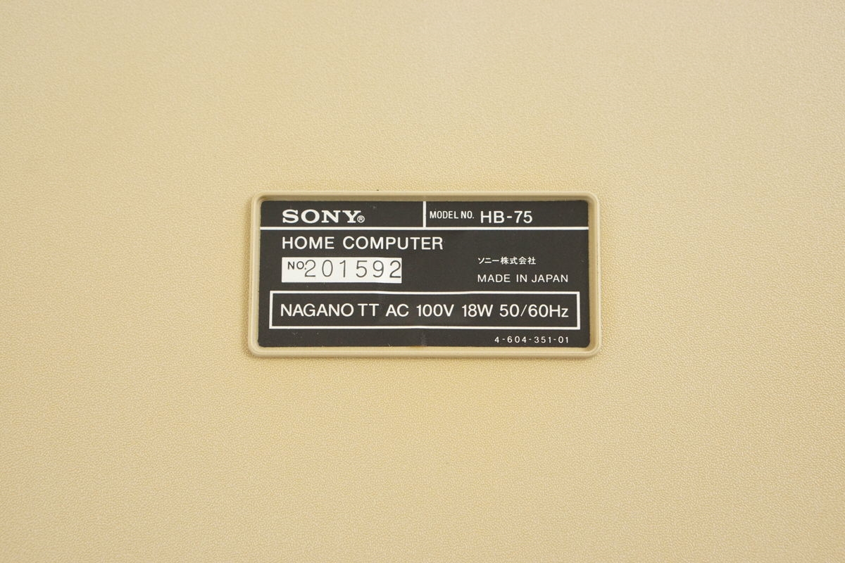 MSX SONY HIT BIT Home Computer HB-75 Tested JAPAN Game