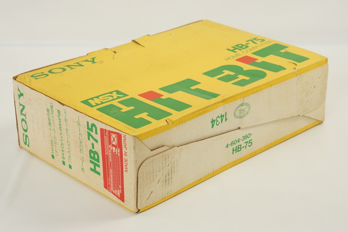 SONY HIT BIT HB-75 キーボード アイボリー MSX ホームコンピューター