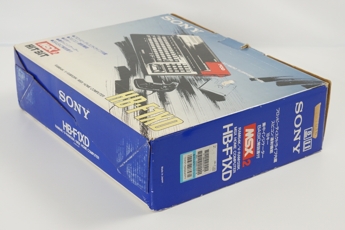 MSX2 SONY HB-F1XD HIT BIT Home Computer Boxed -FDD MSX2 SONY HB-F1XD HIT BIT Home Computer Boxed -FDD