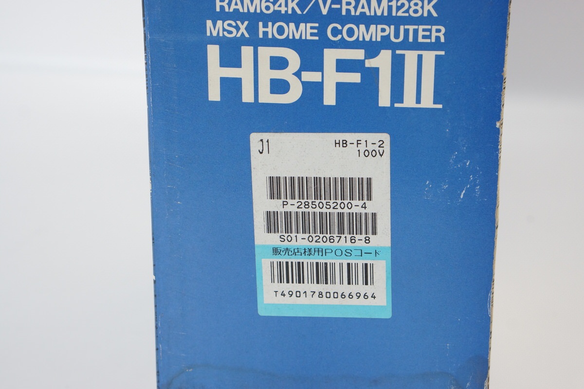 SONY MSX2 HIT BIT HB-F1 II Home Computer Boxed Tested JAPAN
