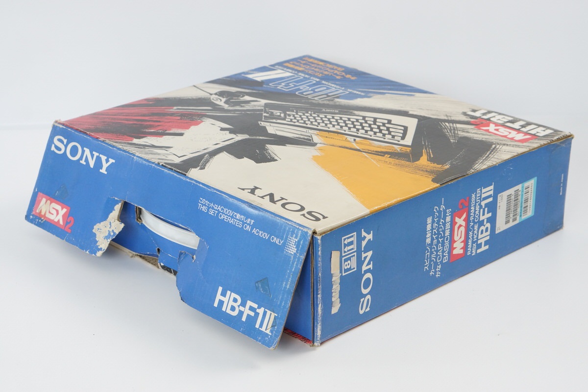 ソニー SONY HB-F900 【MSX2】HIT BIT PRO AV HB-F900 / HBI-F900 1986年10月 | ソニー坊やと呼ばれた男