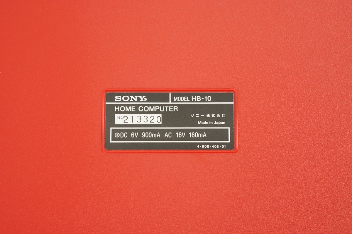 MSX SONY HIT BIT HB-10 Home Computer Red Maintained Tested MSX SONY HIT BIT HB-10 Home Computer Red Maintained Tested