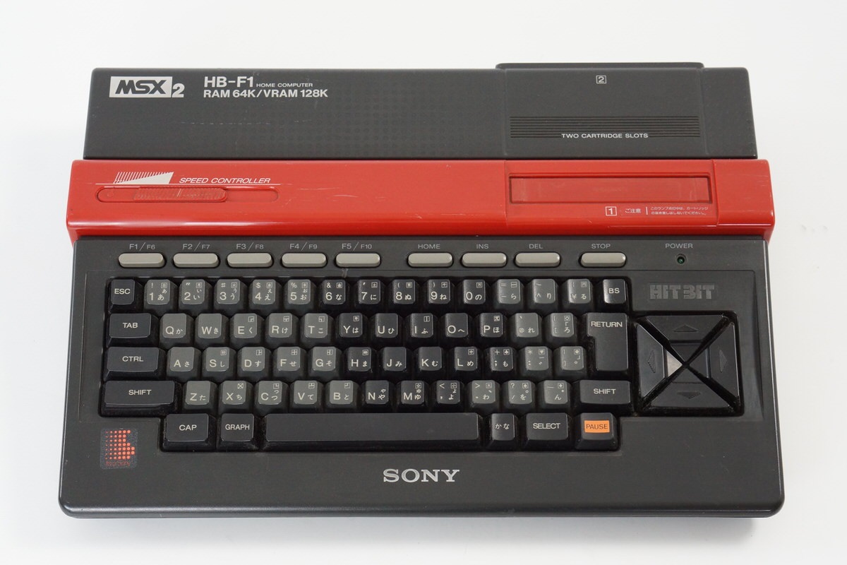 MSX2 HB-F1XD 中古品動作確認済み MSX2 SONY HB-F1XD HIT BIT Computer Tested Controller port A is