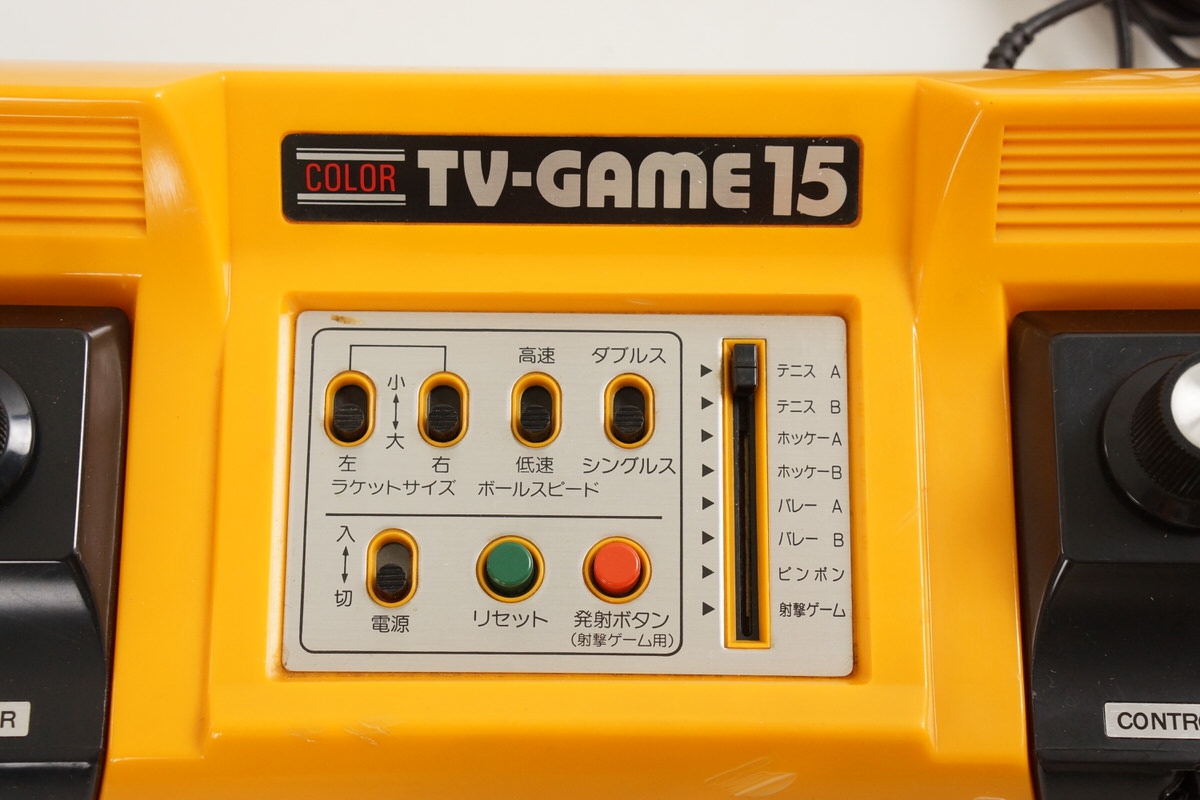 Nintendo Color TV GAME 15 Console Boxed CTG-15S Tested System
