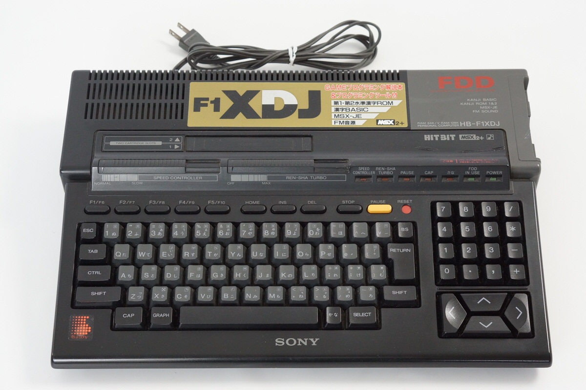 MSX2+ SONY HB-F1XDJ Personal Computer Maintained -New rubber belt