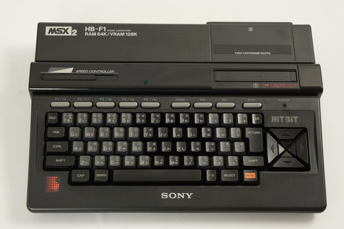 MSX2 SONY HB-F1XD HIT BIT Home Computer Boxed -FDD