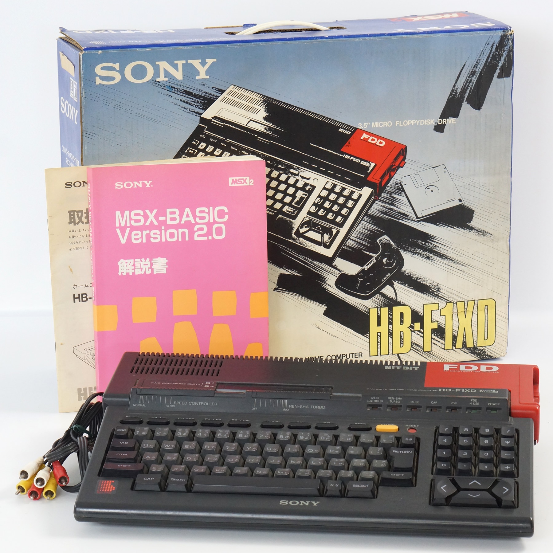 MSX2 SONY HB-F1XD HIT BIT Home Computer Boxed -New rubber