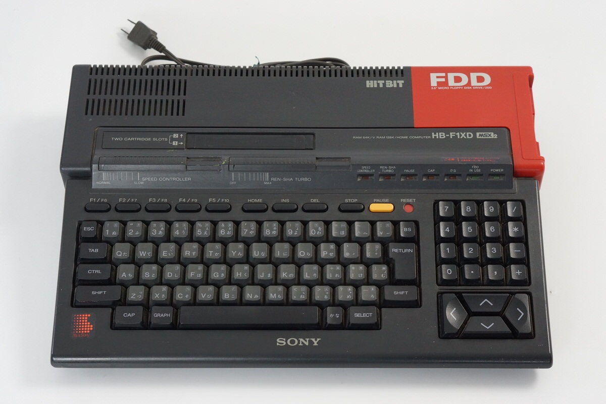 MSX2 SONY HB-F1XD HIT BIT Home Computer Boxed -New rubber
