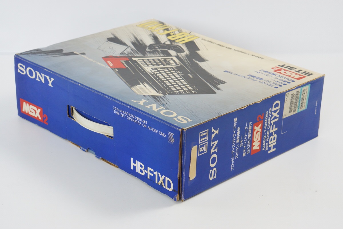 MSX2 SONY HB-F1XD HIT BIT Home Computer Boxed -New rubber