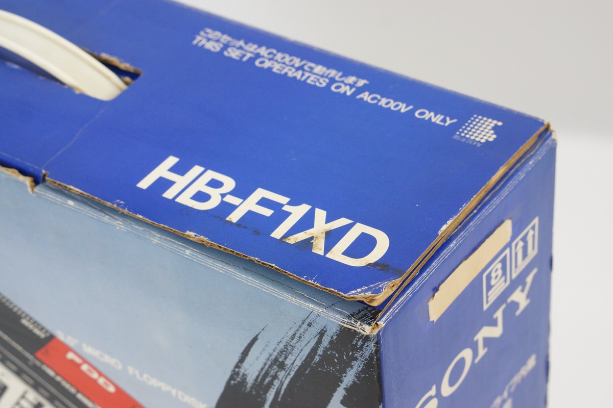 MSX2 SONY HB-F1XD HIT BIT Home Computer Boxed -New rubber belt