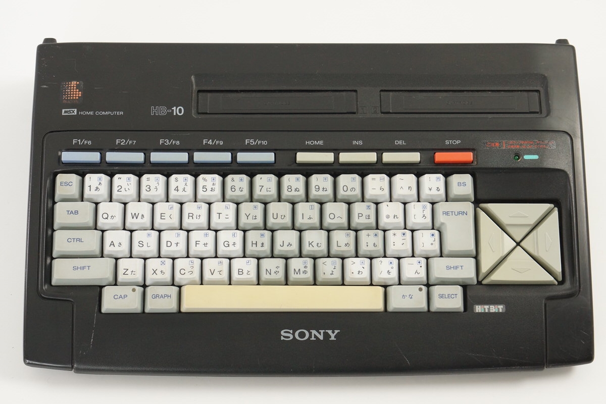 MSX JUNK SONY HIT BIT HB-10 -Not Working- Home Computer