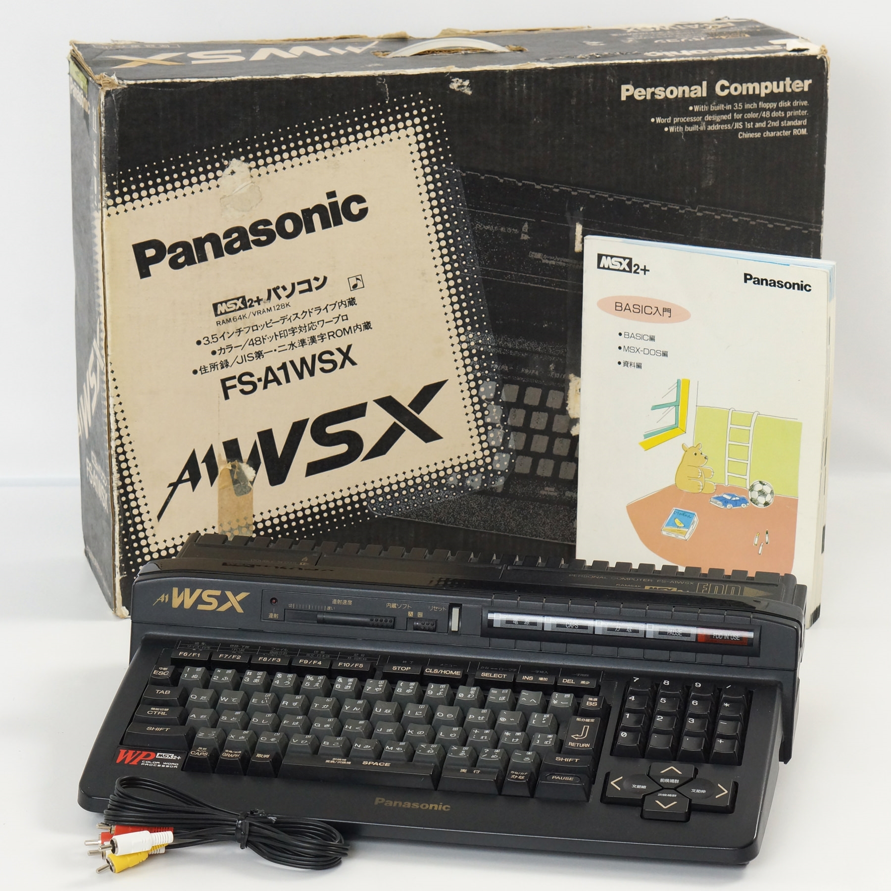 MSX2+ Panasonic Personal Computer FS-A1WSX Tested Boxed
