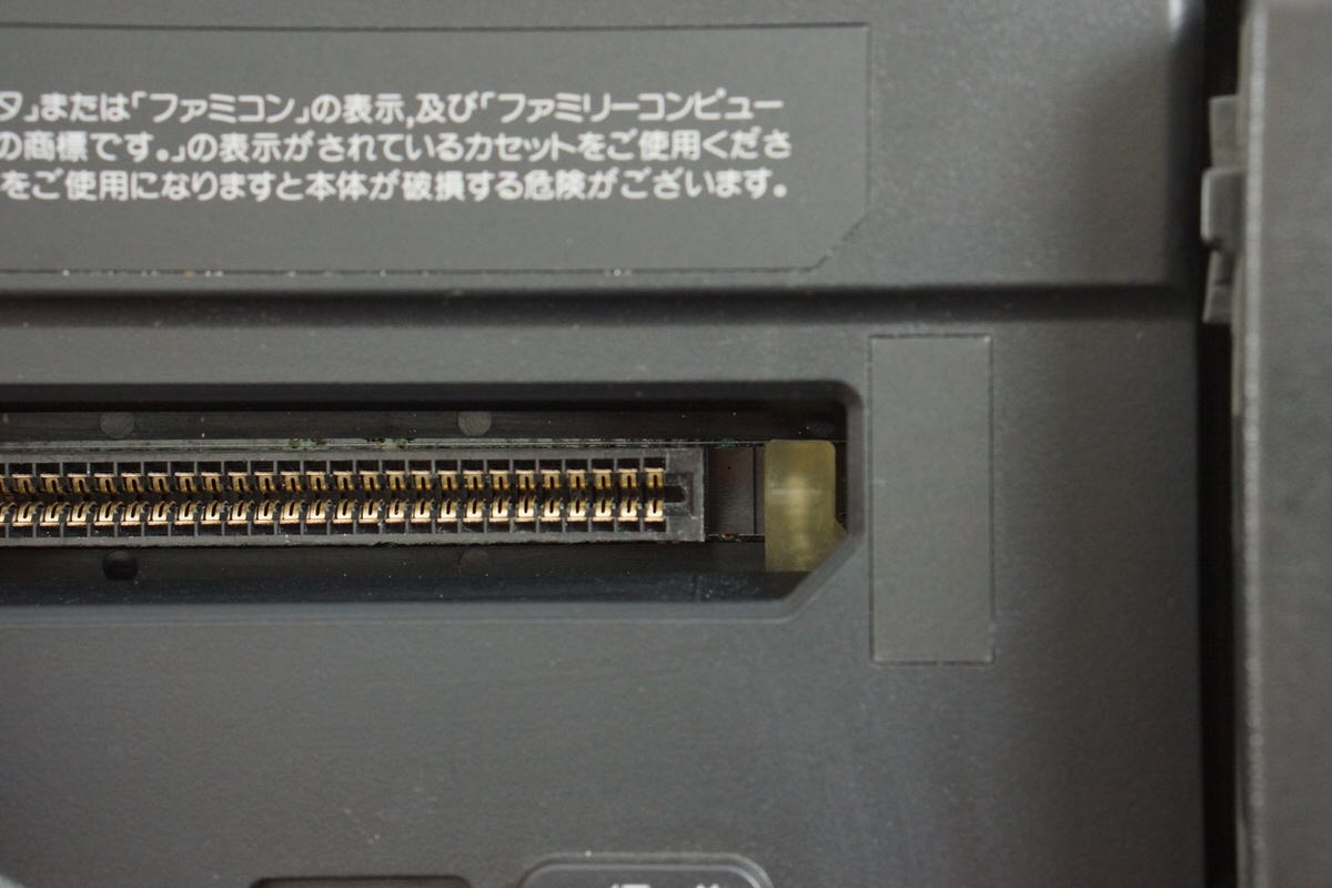 FAMICOM TITLER SHARP Console AN-510 -No Pen- Tested System