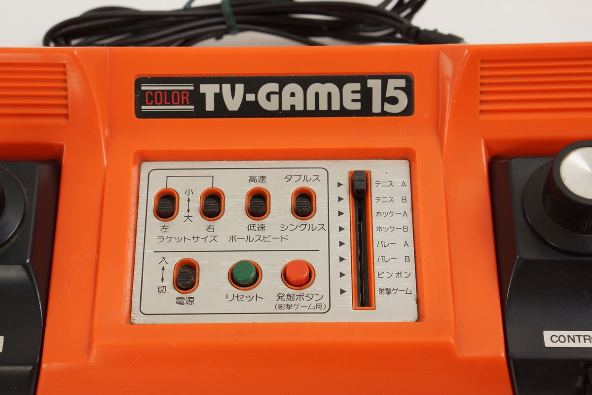Nintendo Color TV GAME 15 Console CTG-15V Tested System -No