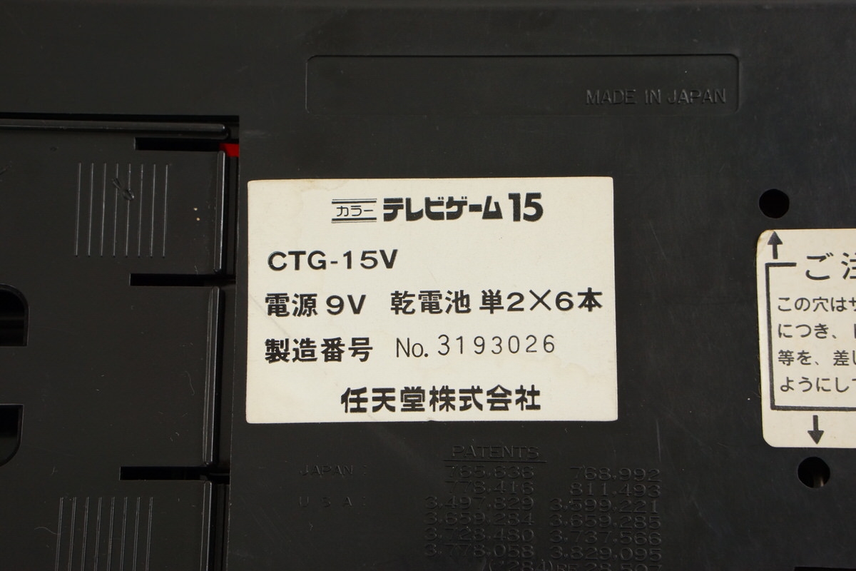 Nintendo Color TV GAME 15 Console CTG-15V Tested System -No