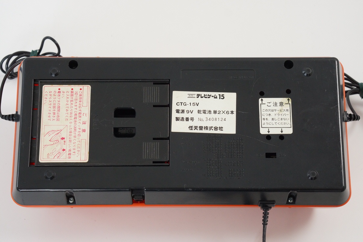TVゲーム15 model ctg-15v Nintendo Color TV GAME 15 Console CTG-15V Tested System -No
