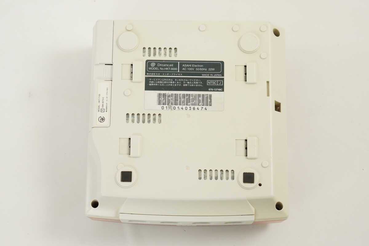 Sega Dreamcast HELLO KITTY PINK Console System | NTSC-J