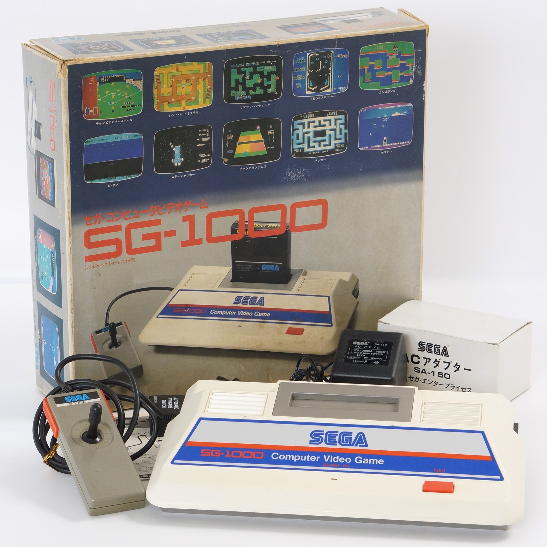 SEGA sg-1000II 遊びの天才　非売品 Sega SG-1000 Grandstand Console - Consolevariations