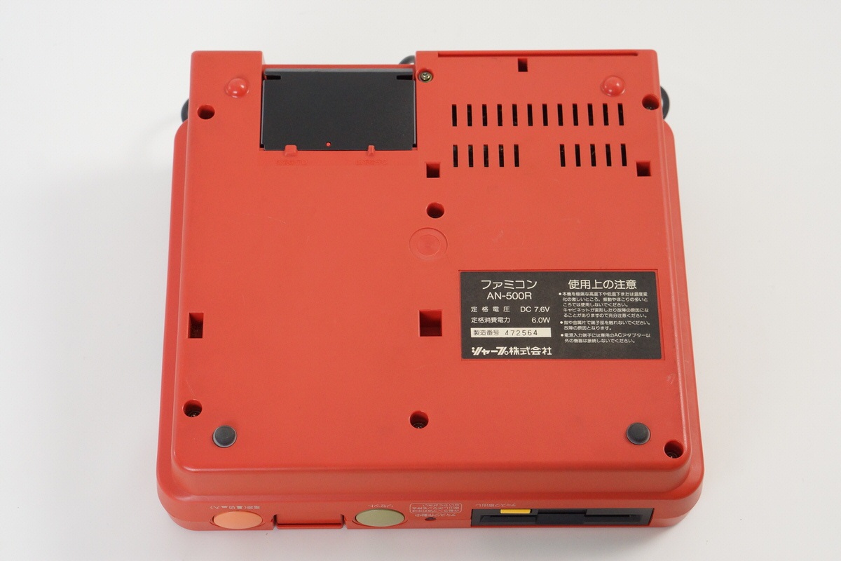 TWIN FAMICOM SHARP Console System AN-500R Red Tested Ref 472564 | eBay