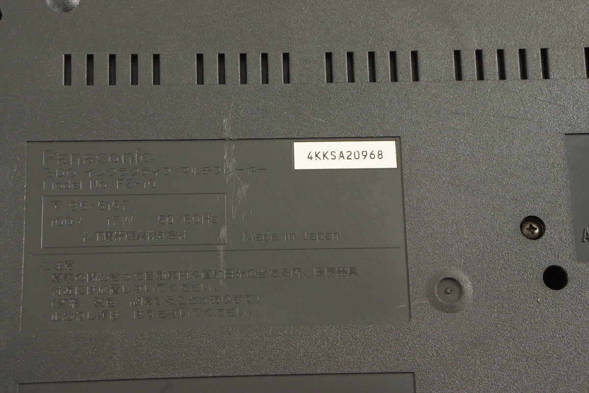 3DO REAL FZ-10 Console Panasonic Tested System JAPAN Game