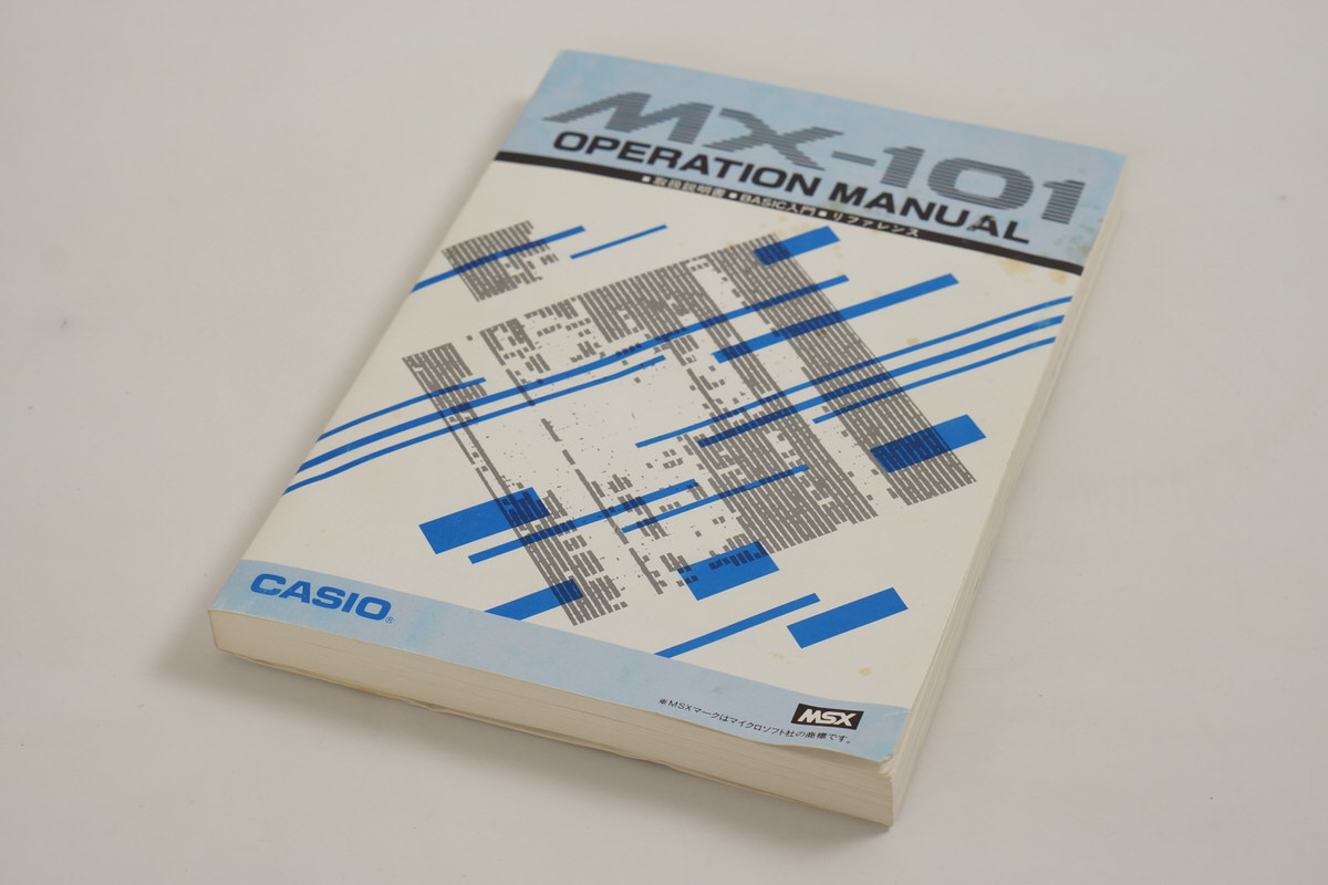 CASIO|*ジャンク品*MSX(ソフト5本付き)|HARDOFFオフモール