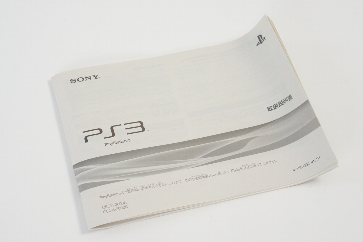 PS3 Playstation3 FINAL FANTASY VIII Console Lightning