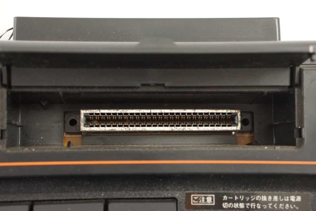 Old Machinery: Panasonic FS-A1WSX MSX2+