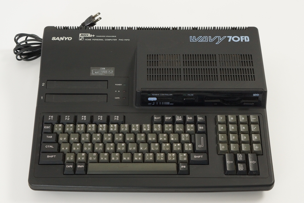 MIDI Saurus (1990, MSX2, Co-Deuz Computer) | Releases