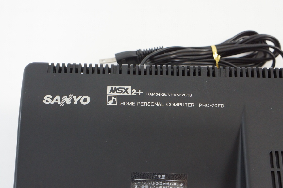 SANYO MSX2+ WAVY 70FD Home Personal Computer PHC-70FD