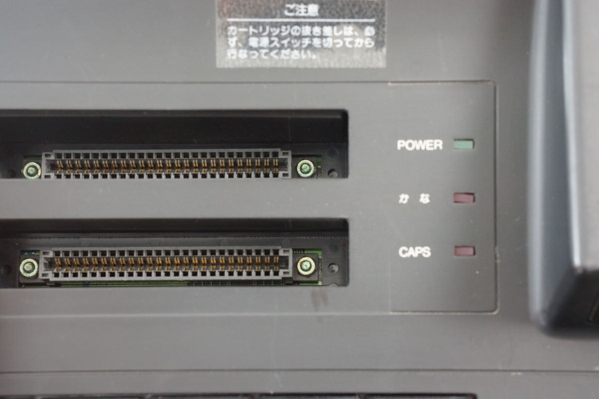 SANYO MSX2+ WAVY 70FD Home Personal Computer PHC-70FD -Maintained