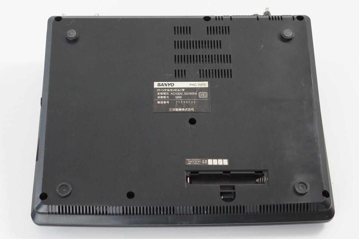 SANYO MSX2+ WAVY 70FD Home Personal Computer PHC-70FD