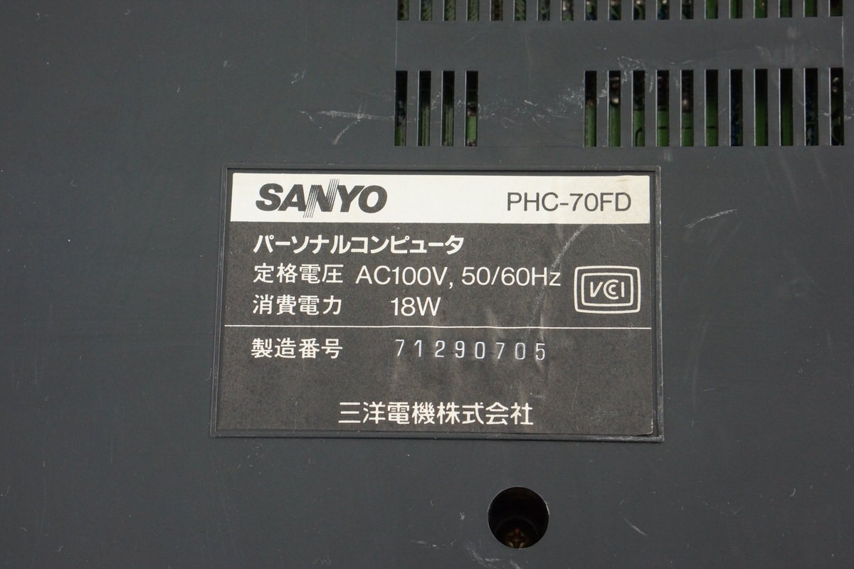 SANYO MSX2+ WAVY 70FD Home Personal Computer PHC-70FD
