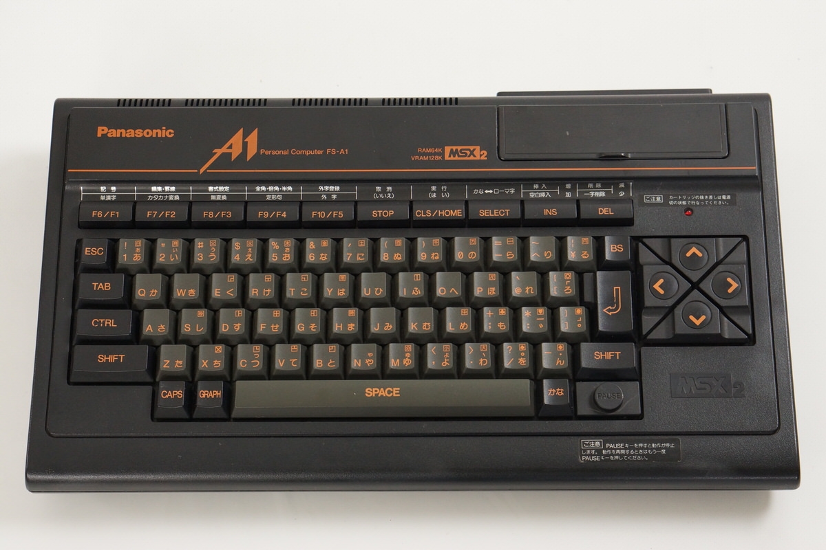 Panasonic computer MSX2 FS-A1 - その他