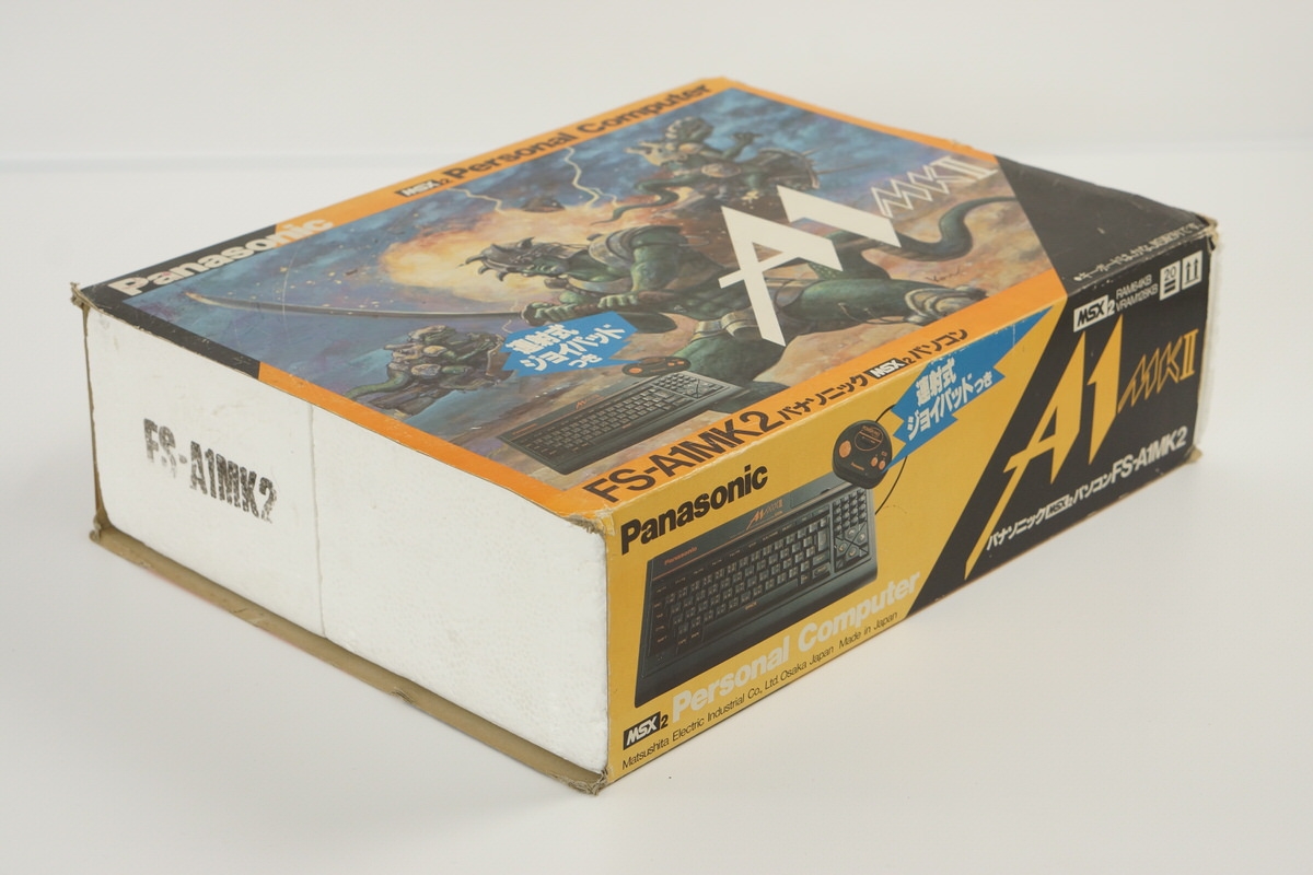MSX 2 MSX2 Panasonic FS-A1MK2 mkII Personal Computer Boxed