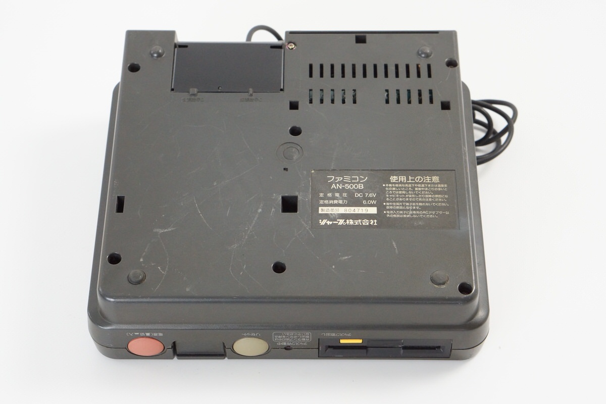 SHARP TWIN FAMICOM Console | Composite RCA | Black