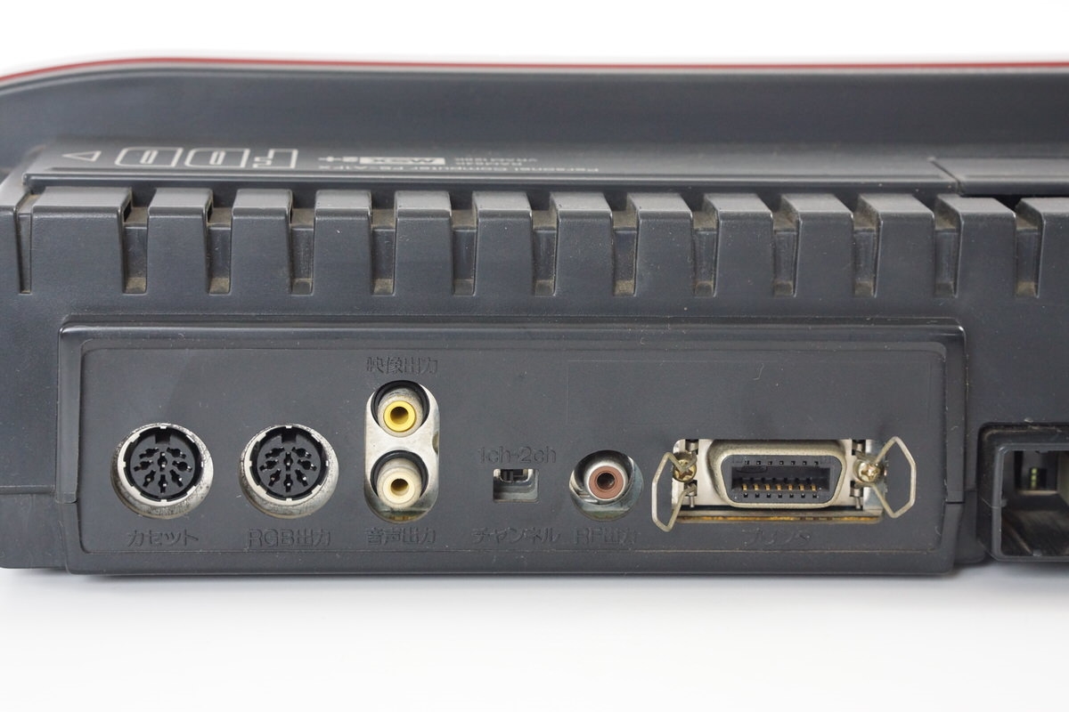 MSX2+ FS-A1FX Personal Computer Panasonic Tested -New rubber