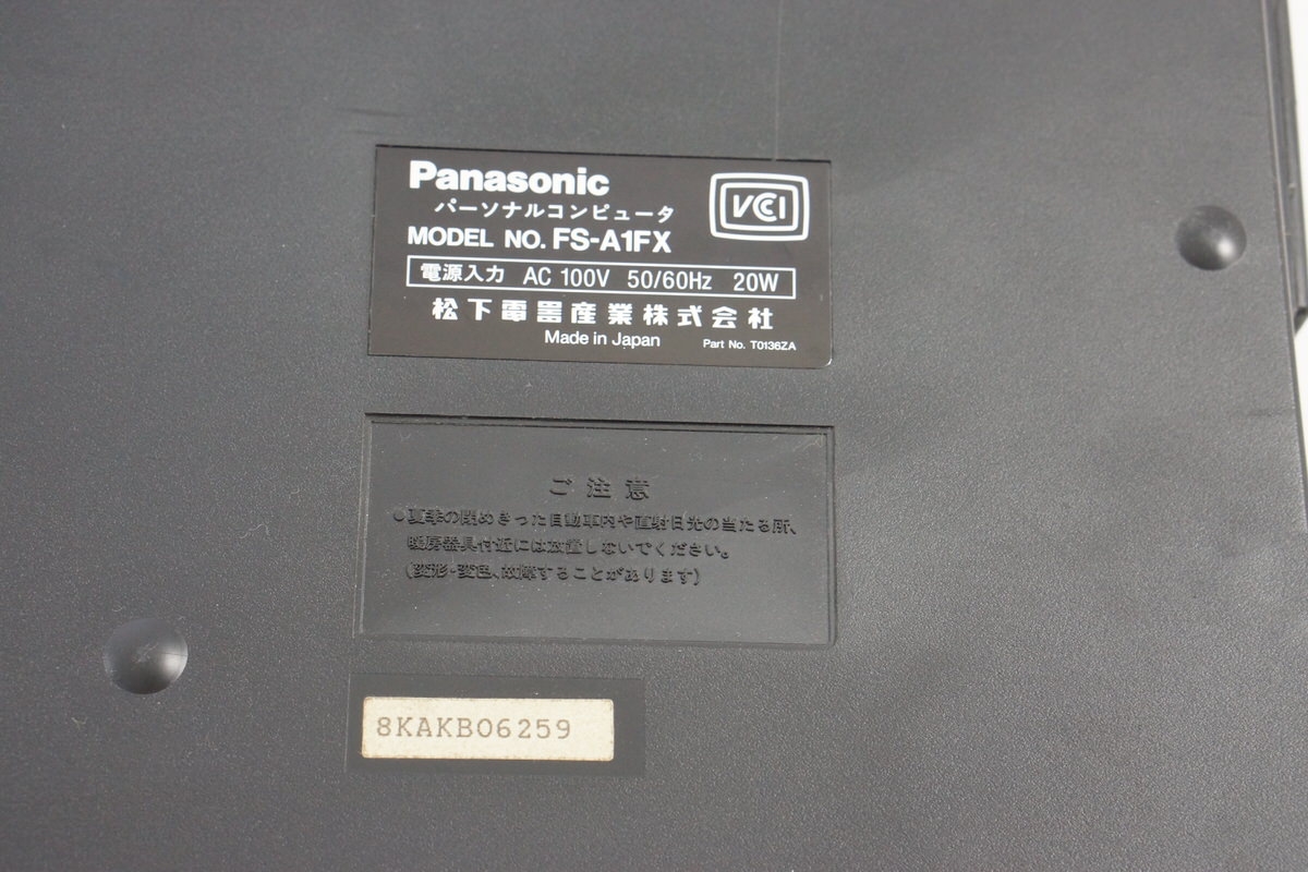 MSX2+ FS-A1FX Personal Computer Panasonic Tested -New rubber