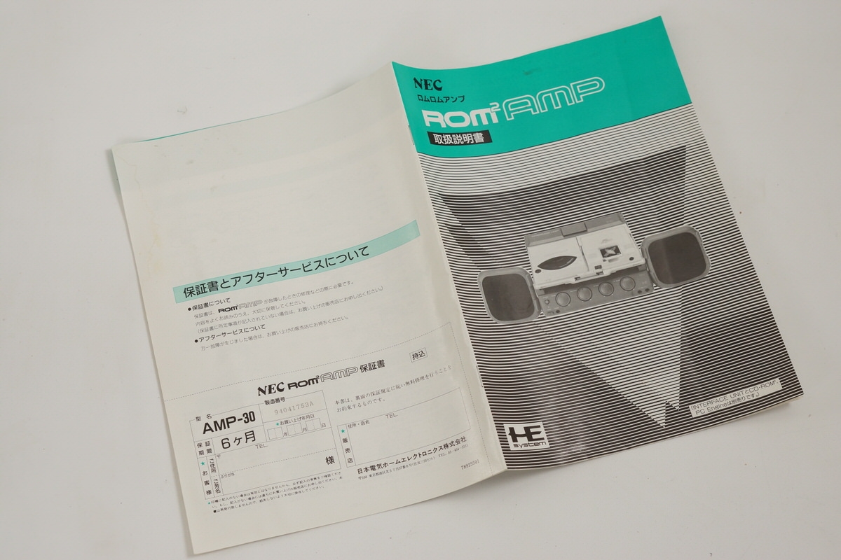 PC-Engine ROM ROM AMP Stereo Amplifier AMP-30 JAPAN