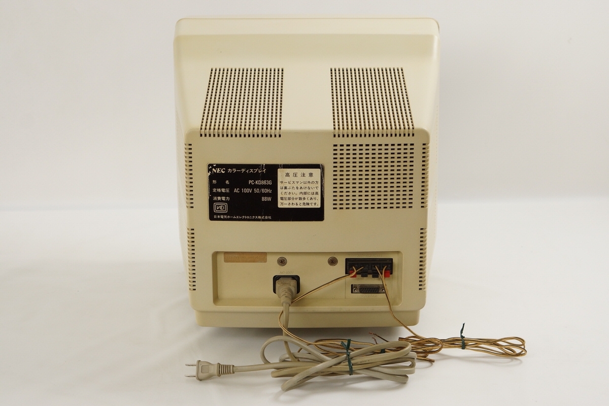 PC-KD863G NEC PC-Engine Console System Color Display Tested JAPAN